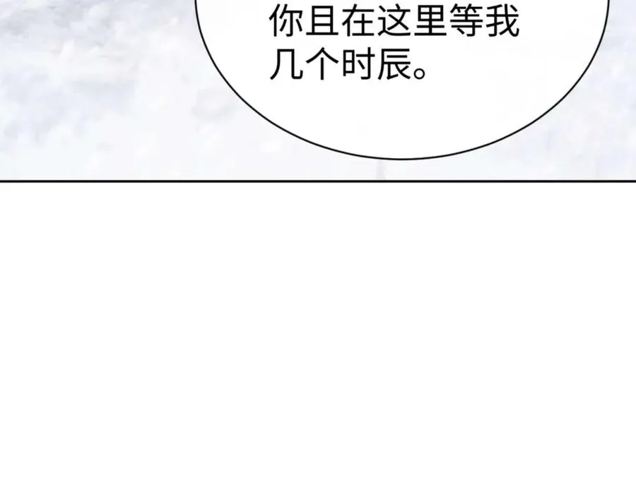 第92话 美艳姐妹30