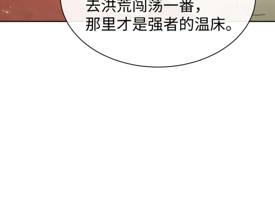 第83话 本体巨大的前辈139