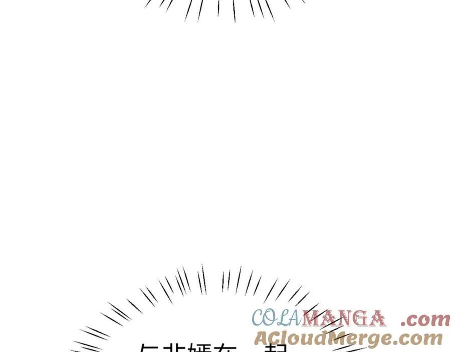 第88话 花姐姐你好香啊100