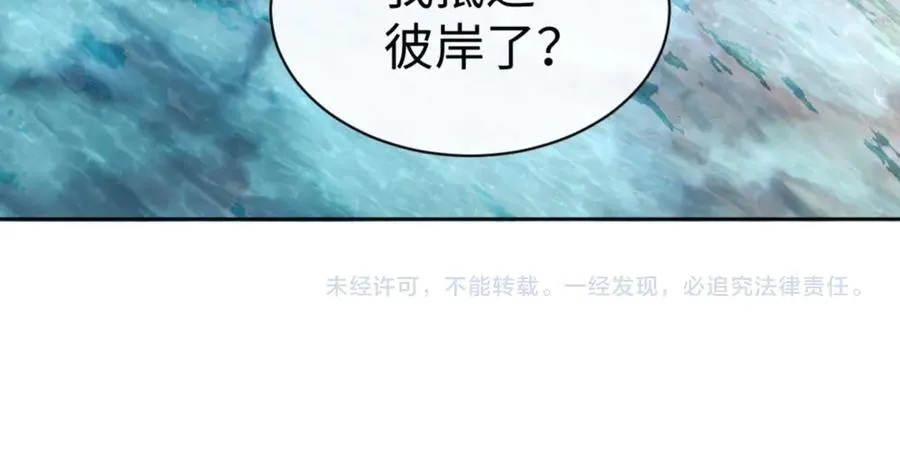 第83话 本体巨大的前辈163