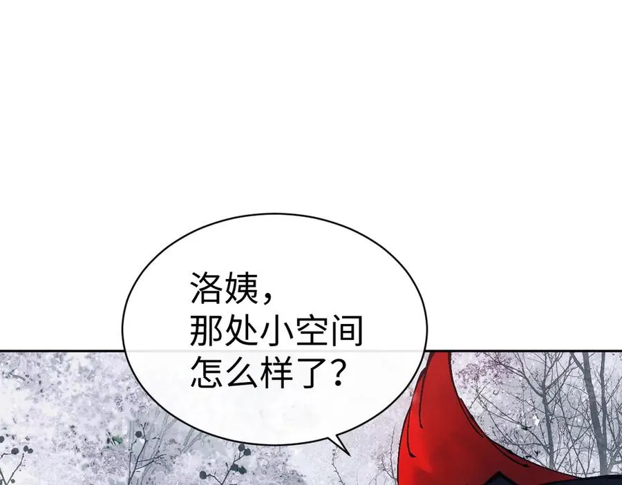 第94话 请主上赐我新生~86