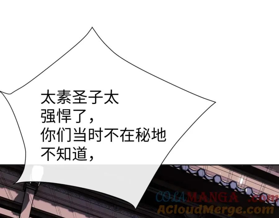 第86话 晚上来姐姐房间？28