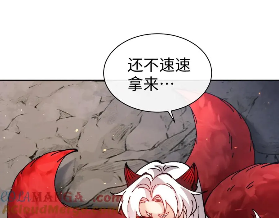 第94话 请主上赐我新生~124