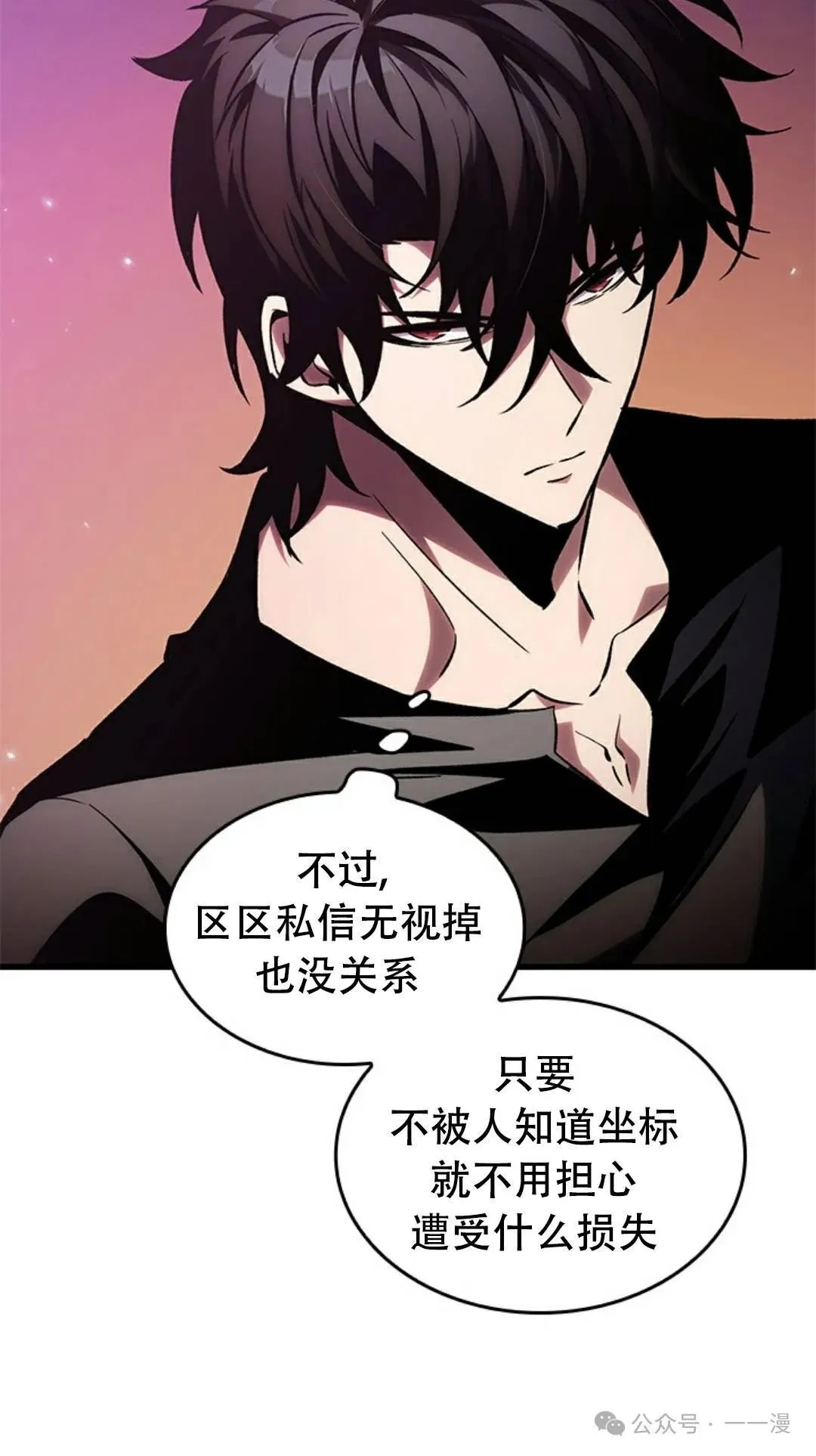 第113话39