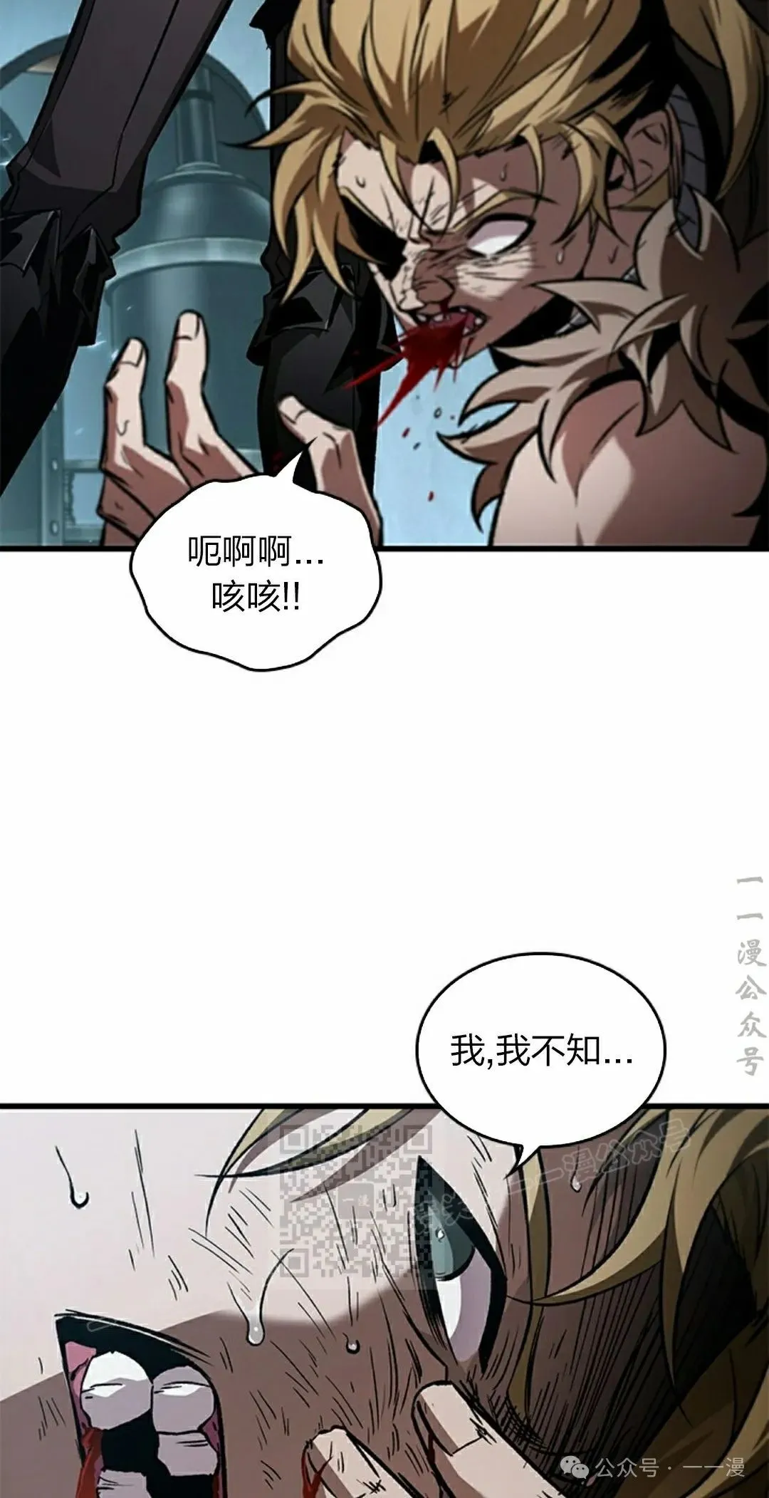 第115话12