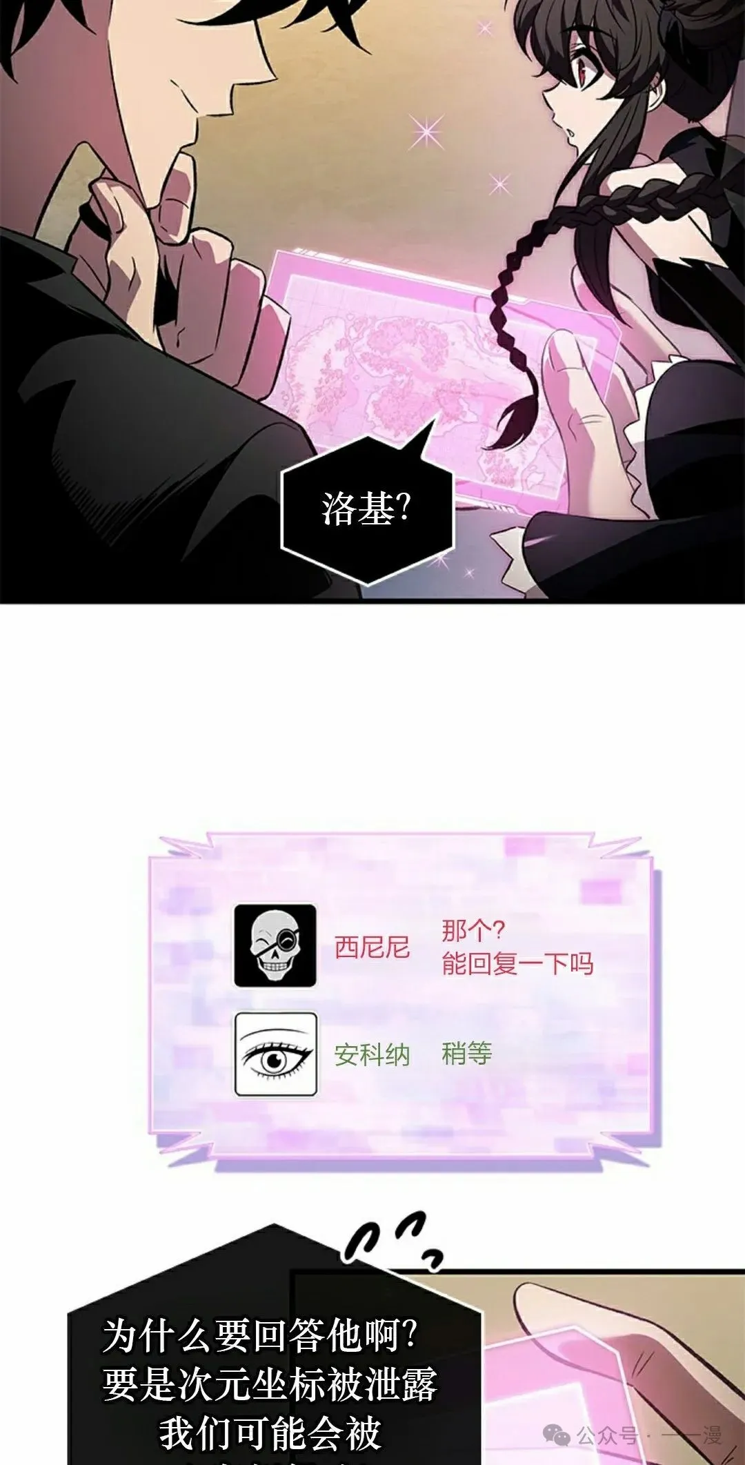 第114话7