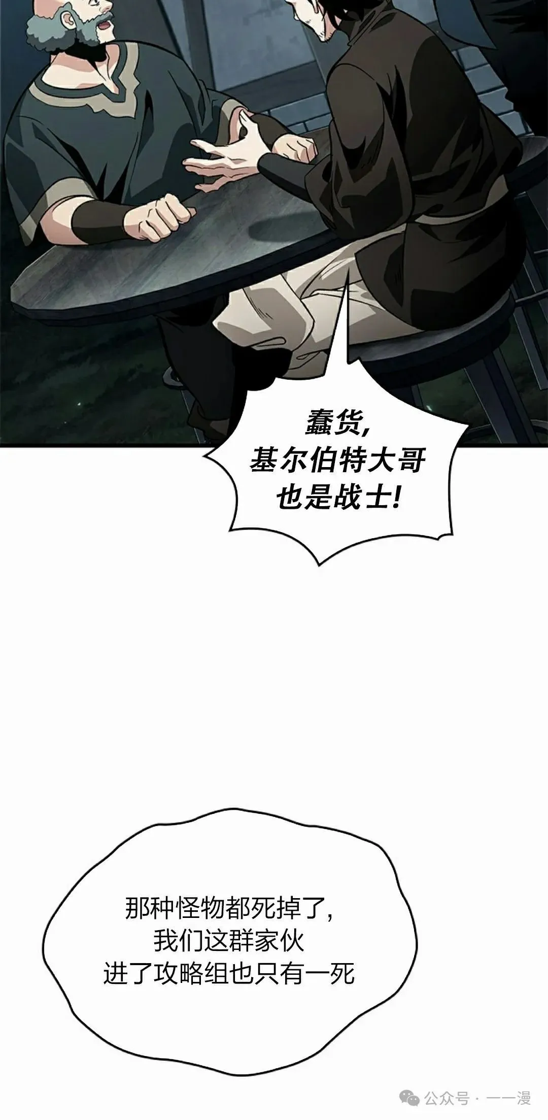 第114话34