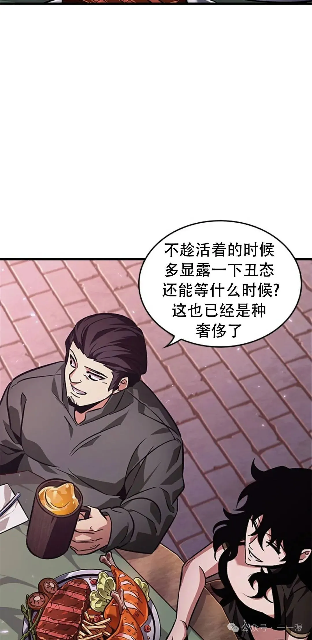 第113话5