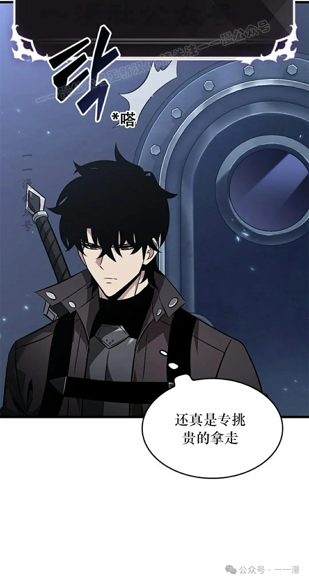 第115话23
