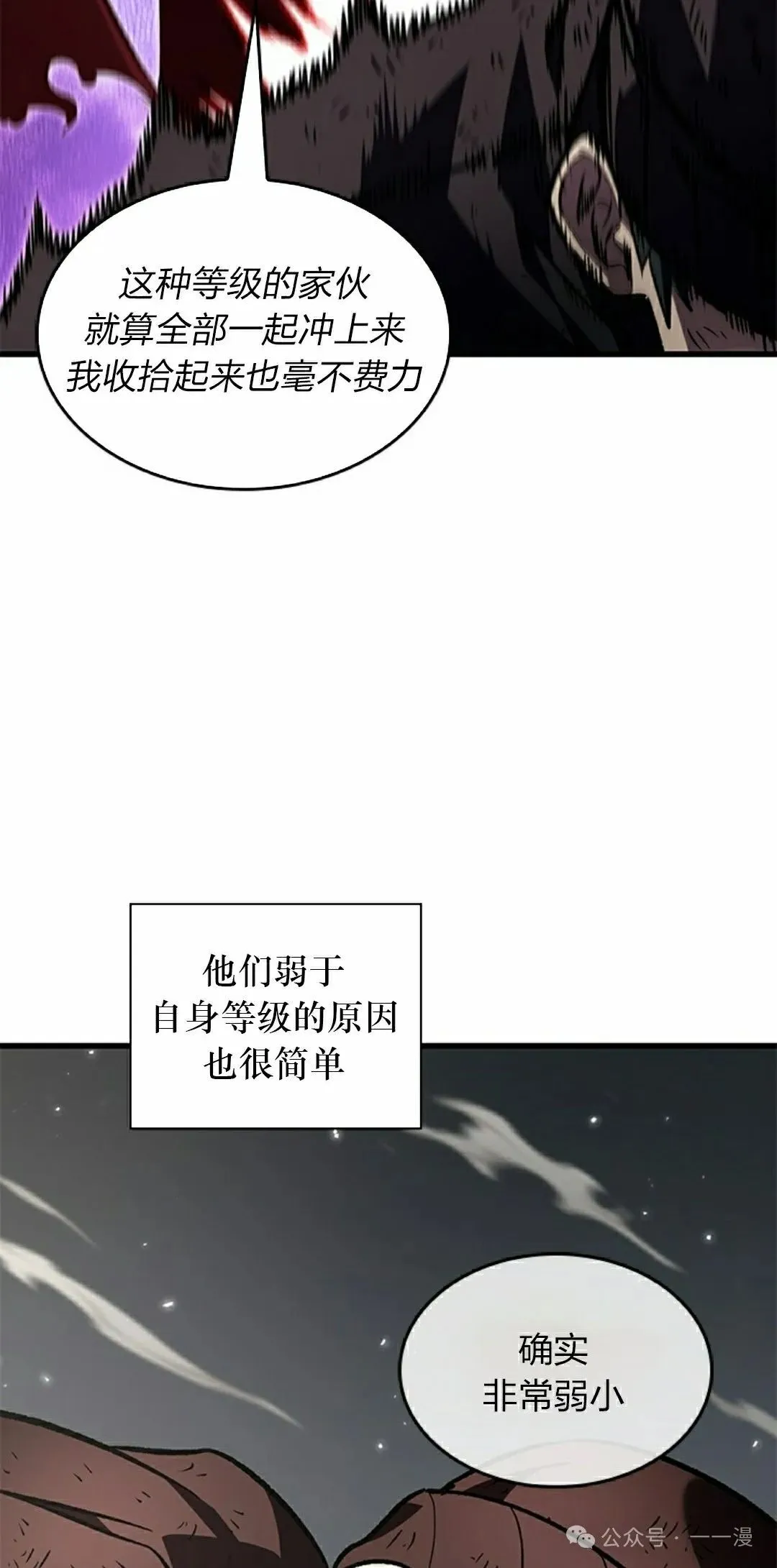 第115话57