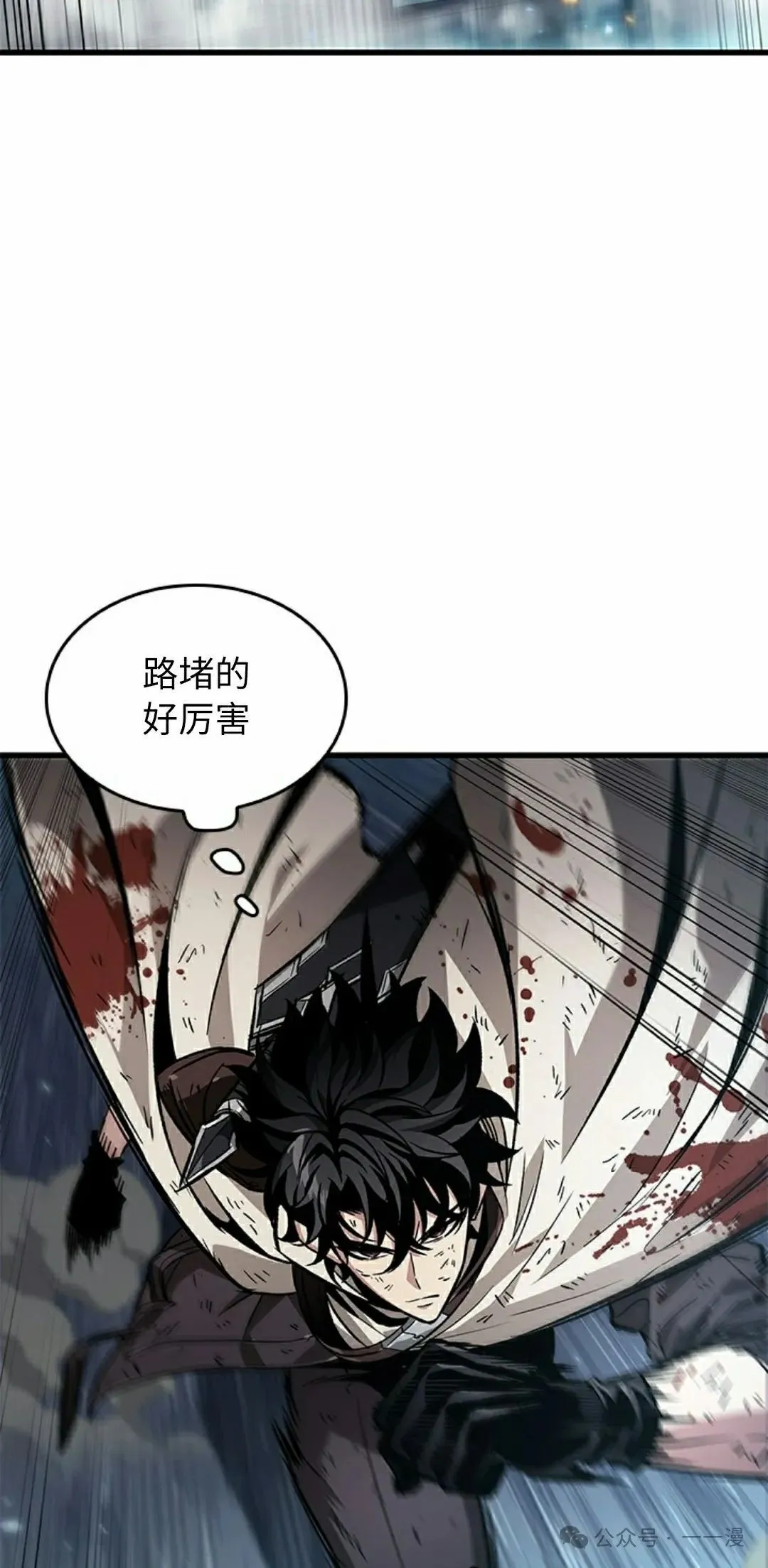 第112话11