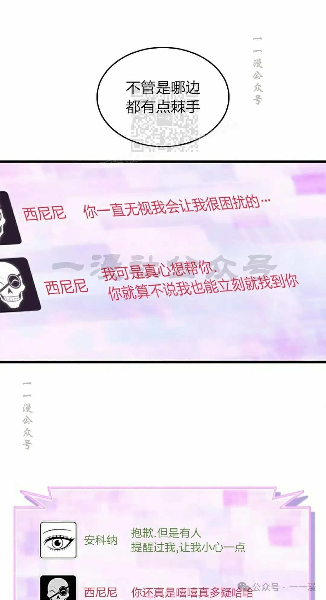 第114话10