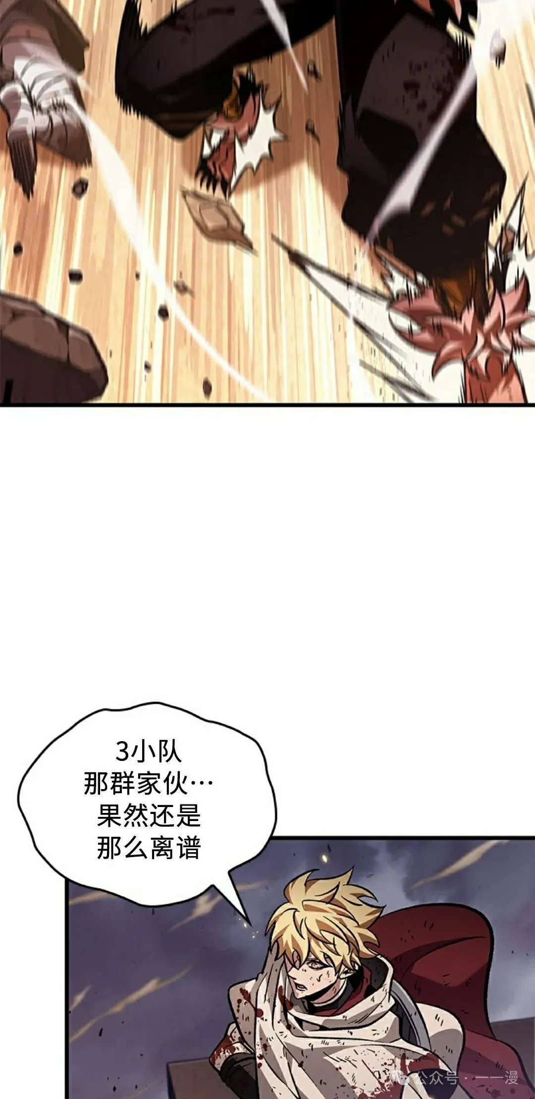 第112话24