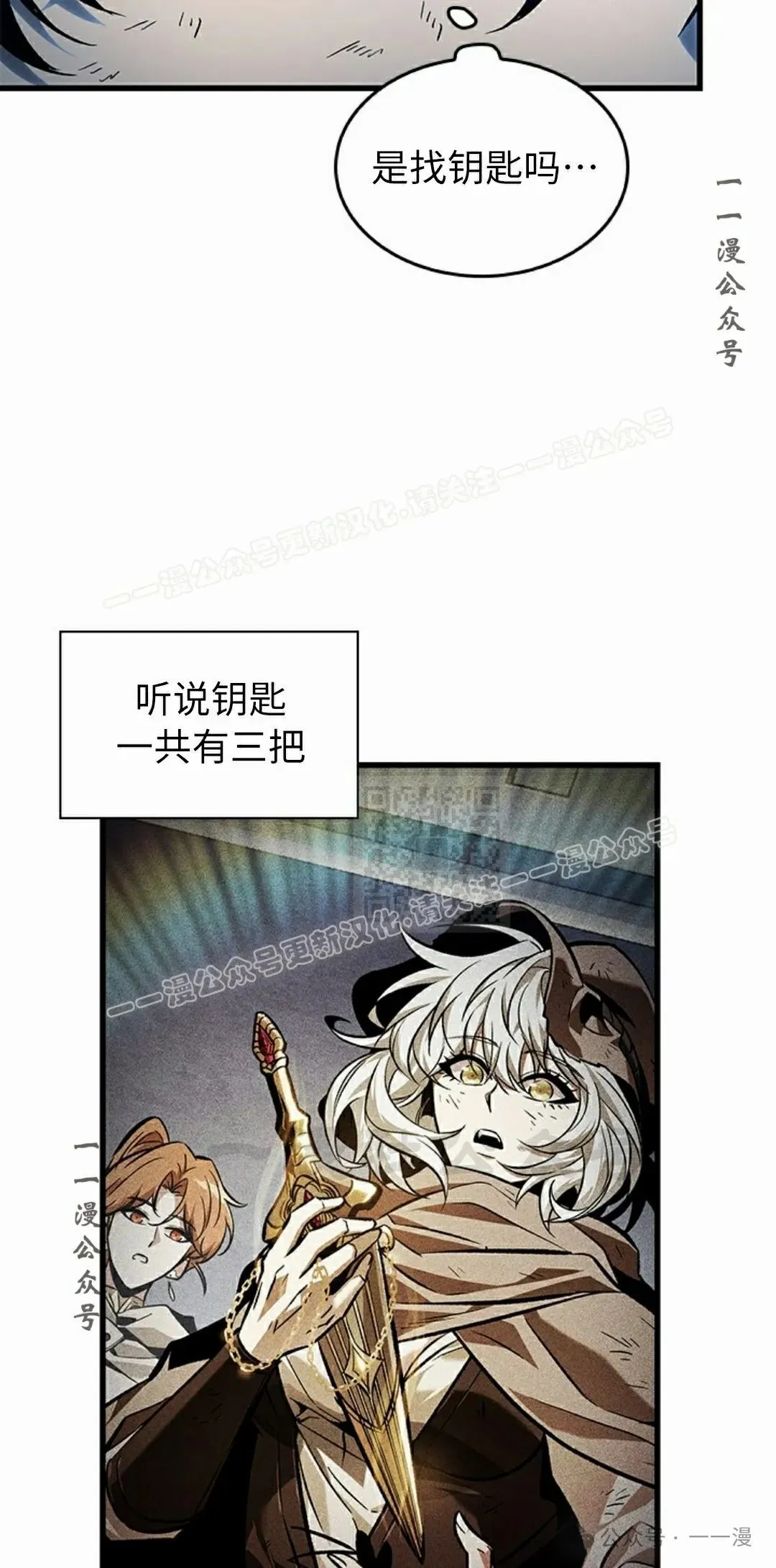 第112话56