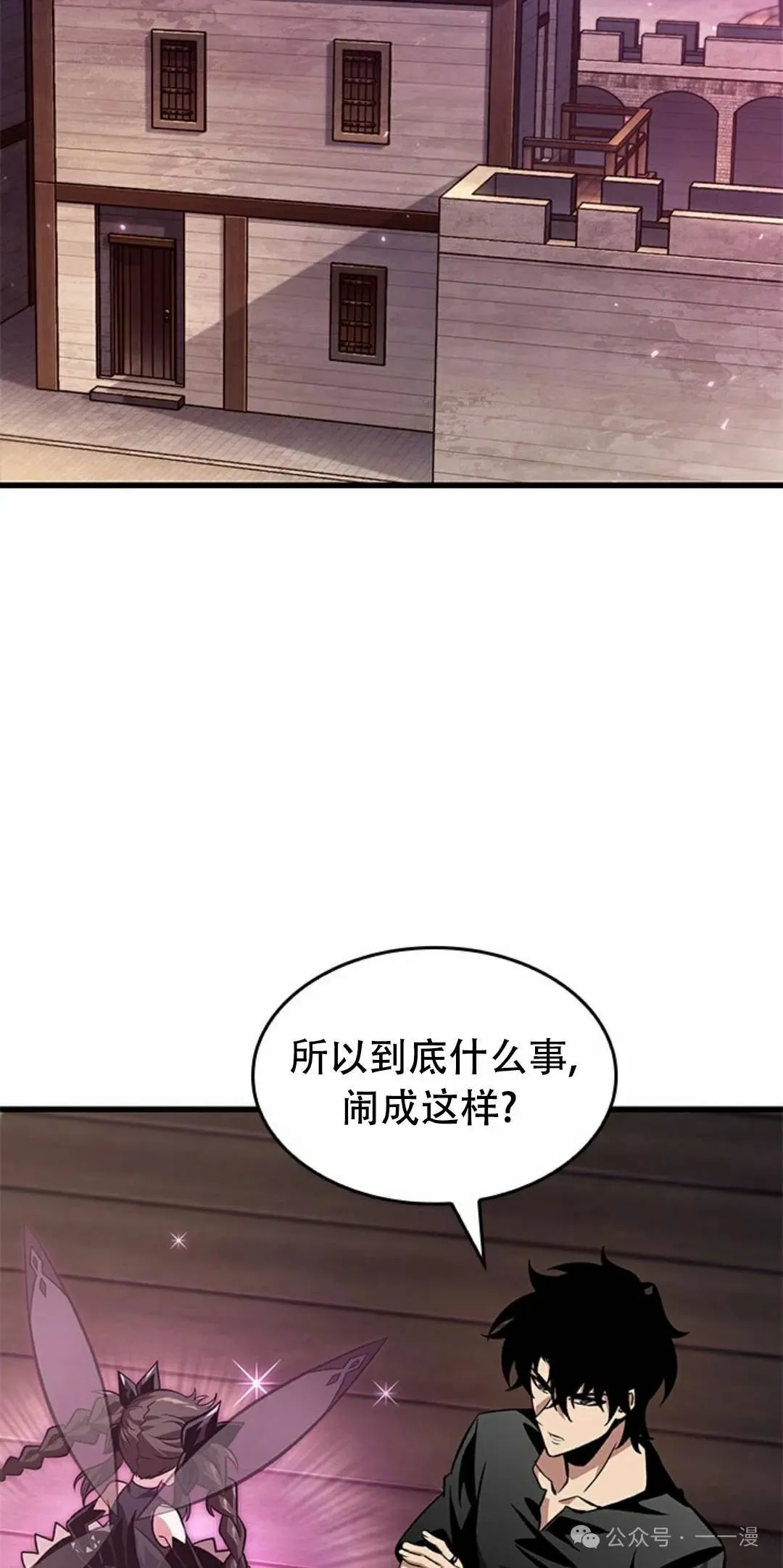 第113话26