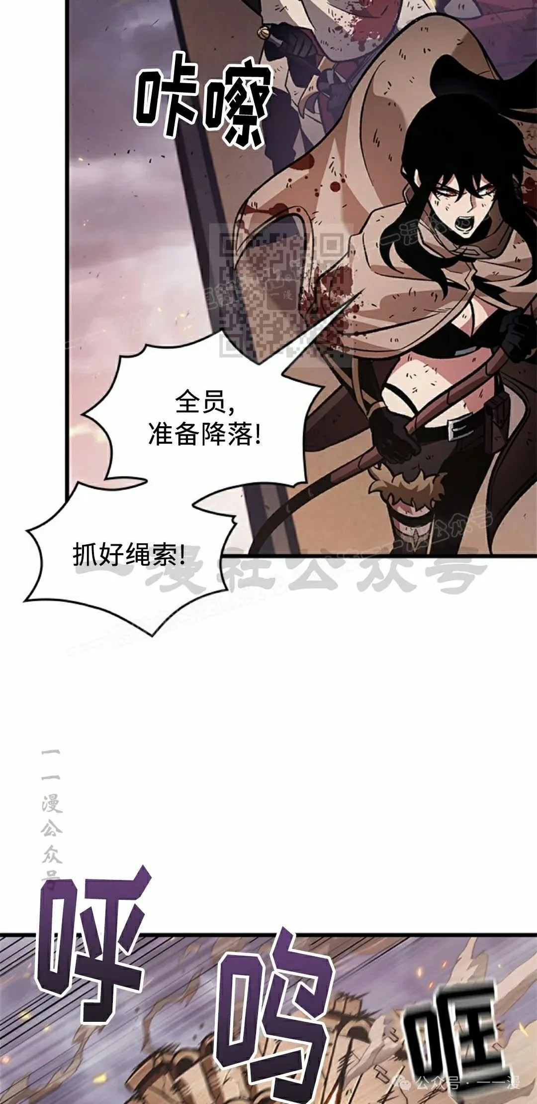 第112话25