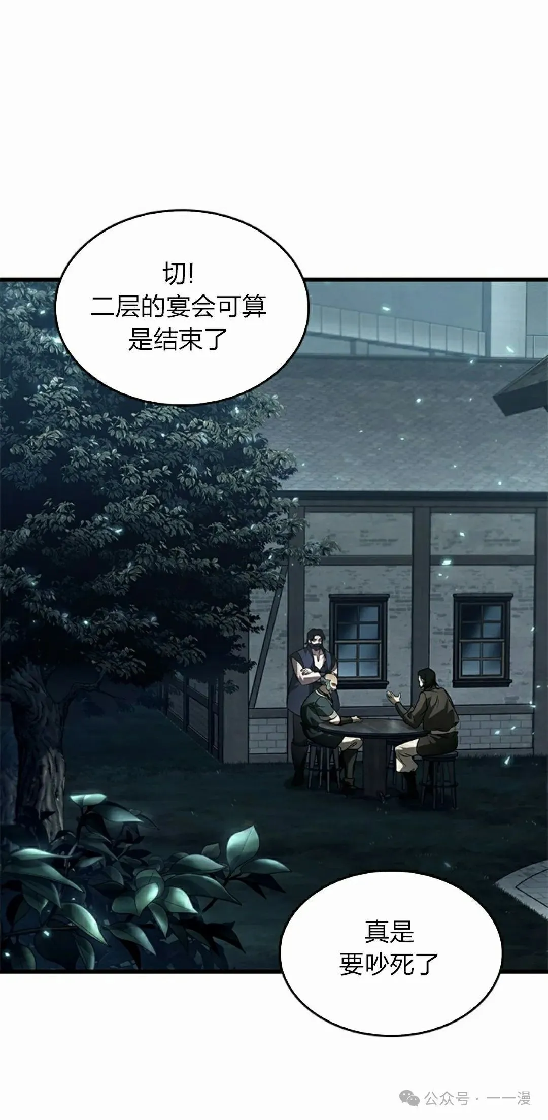 第114话31