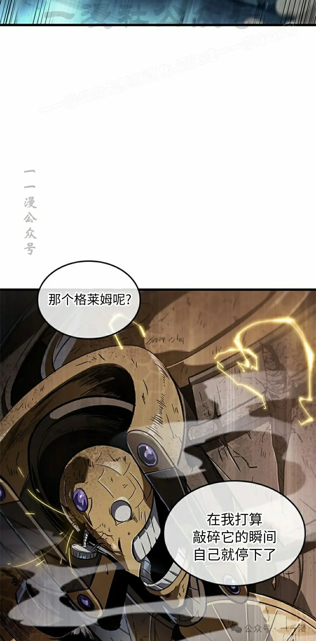 第112话3