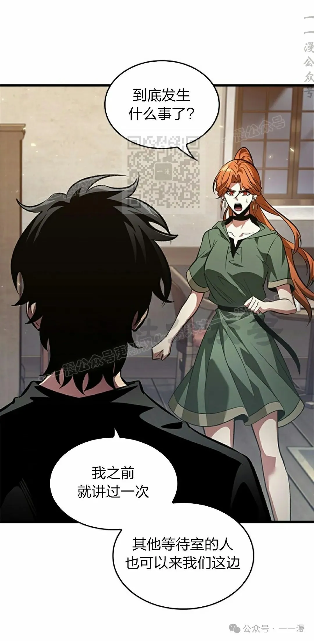 第114话25