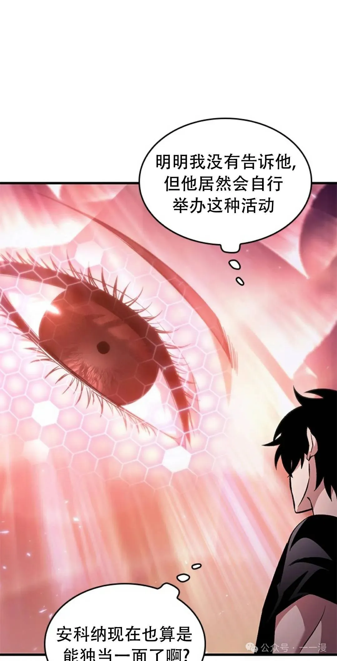 第113话15
