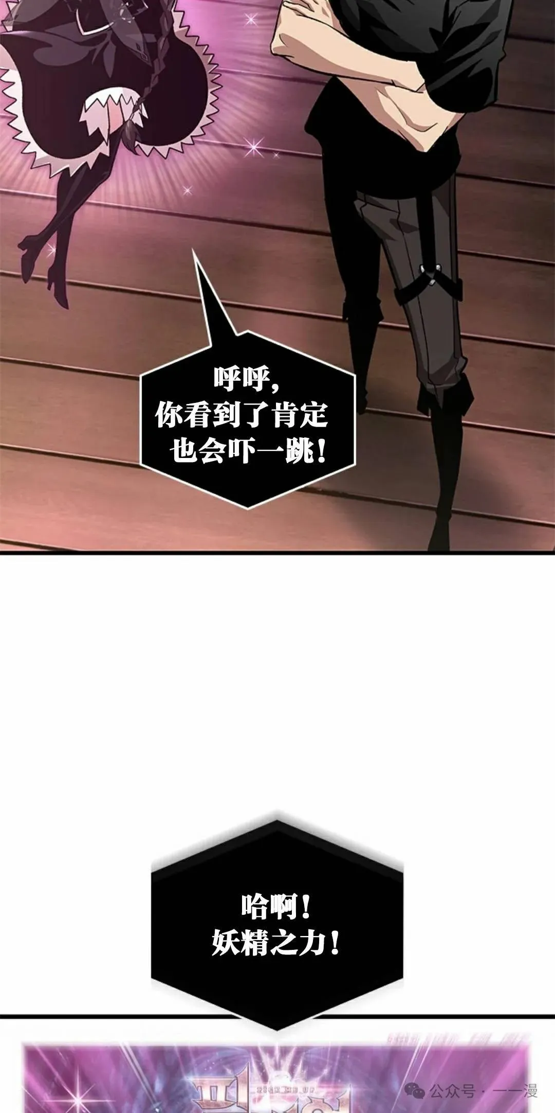 第113话27