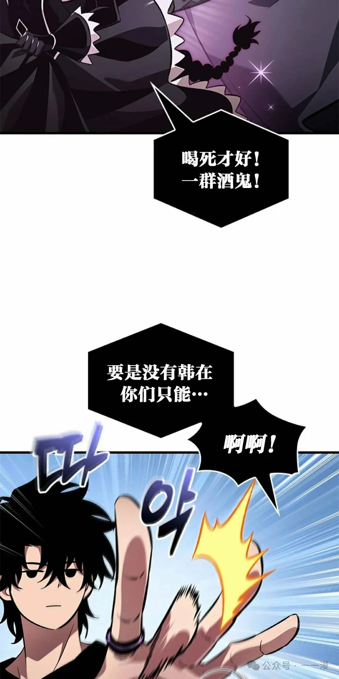 第113话23