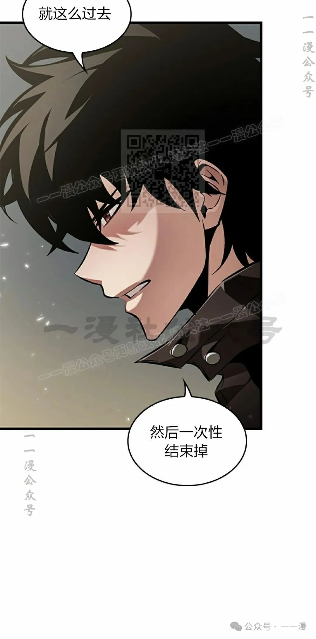 第115话55