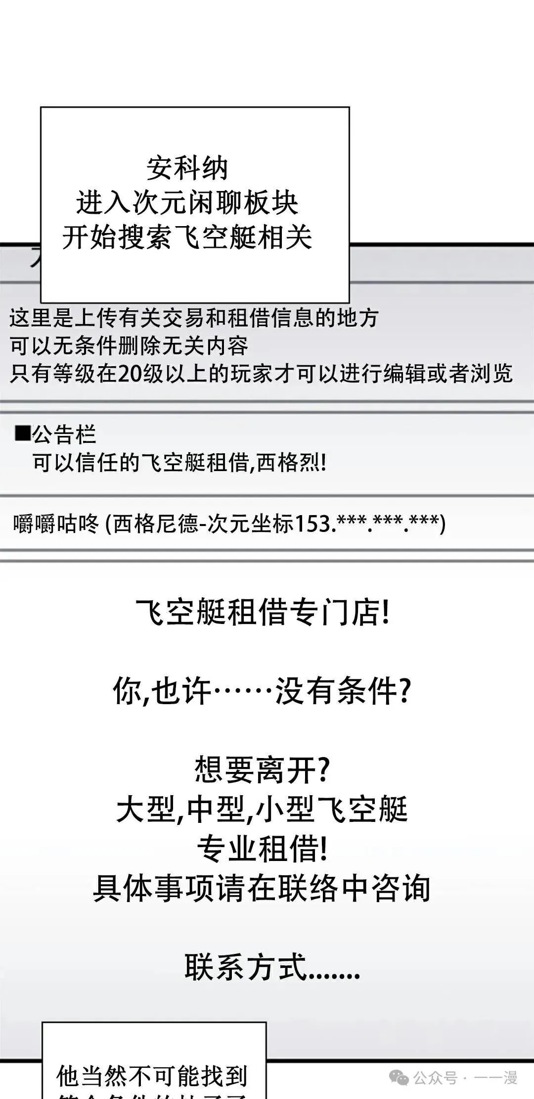 第113话60