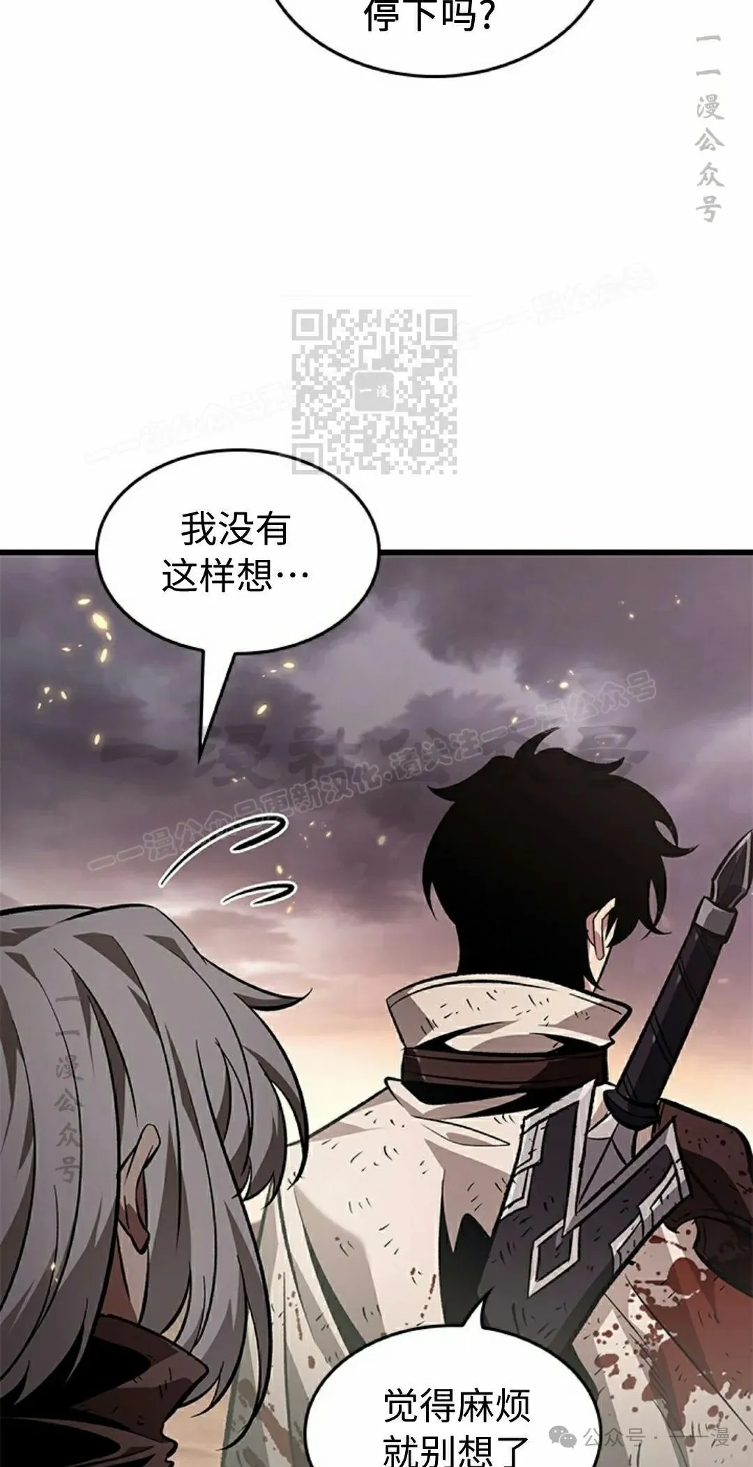 第112话45