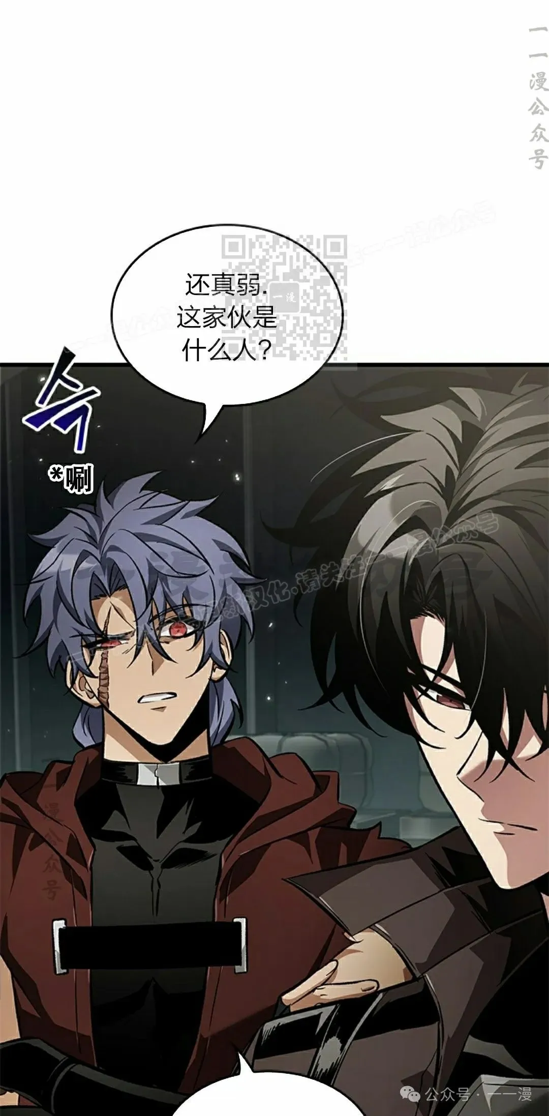 第115话45