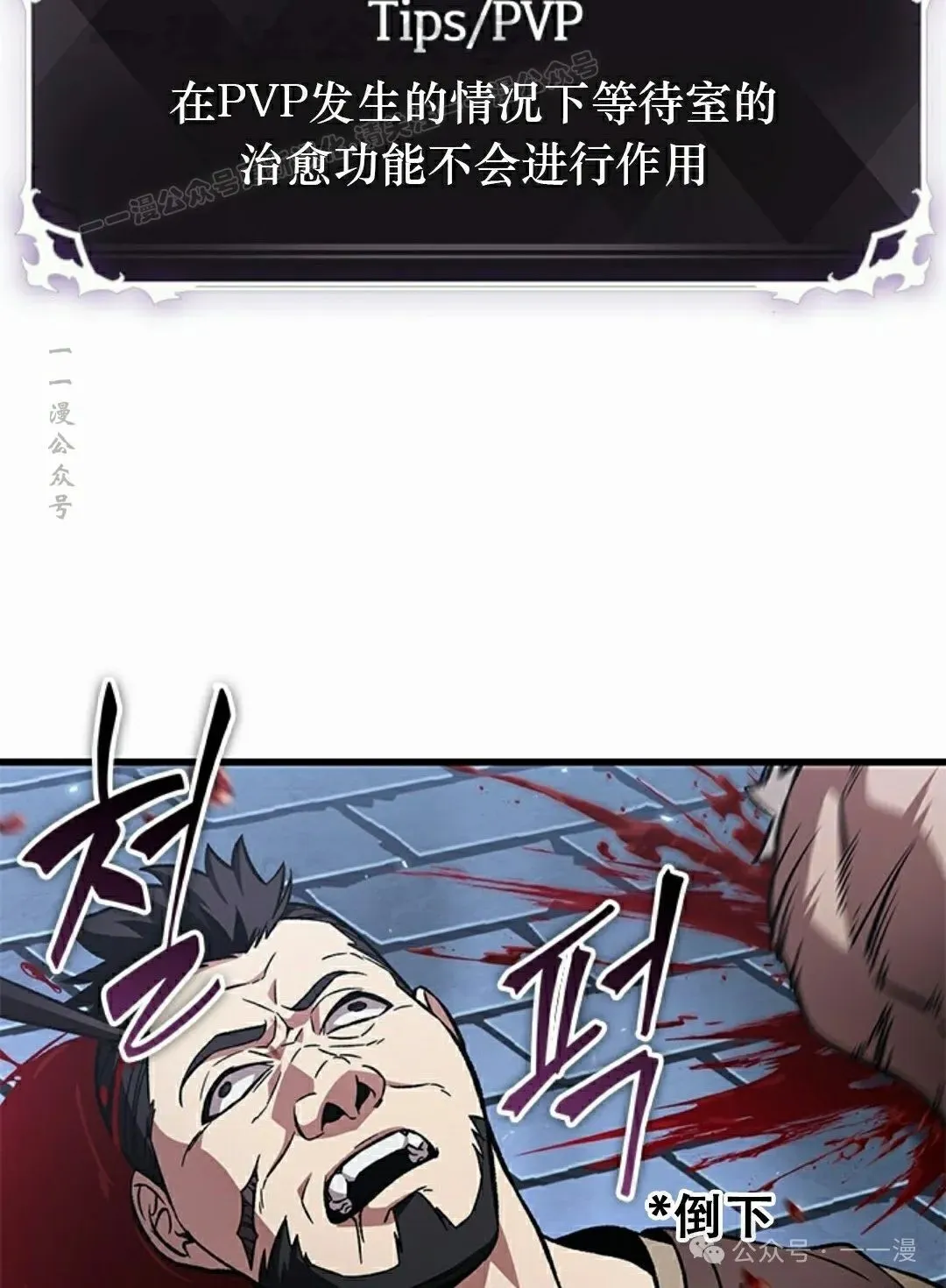 第115话73