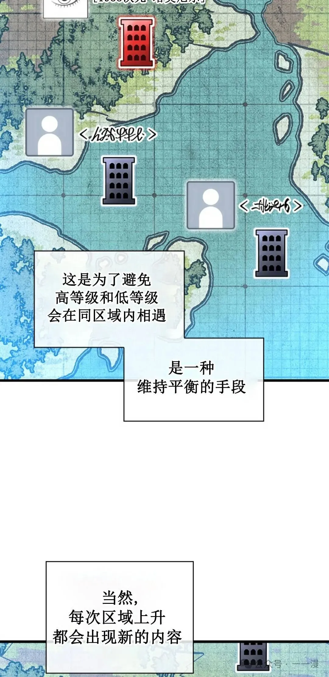 第113话55