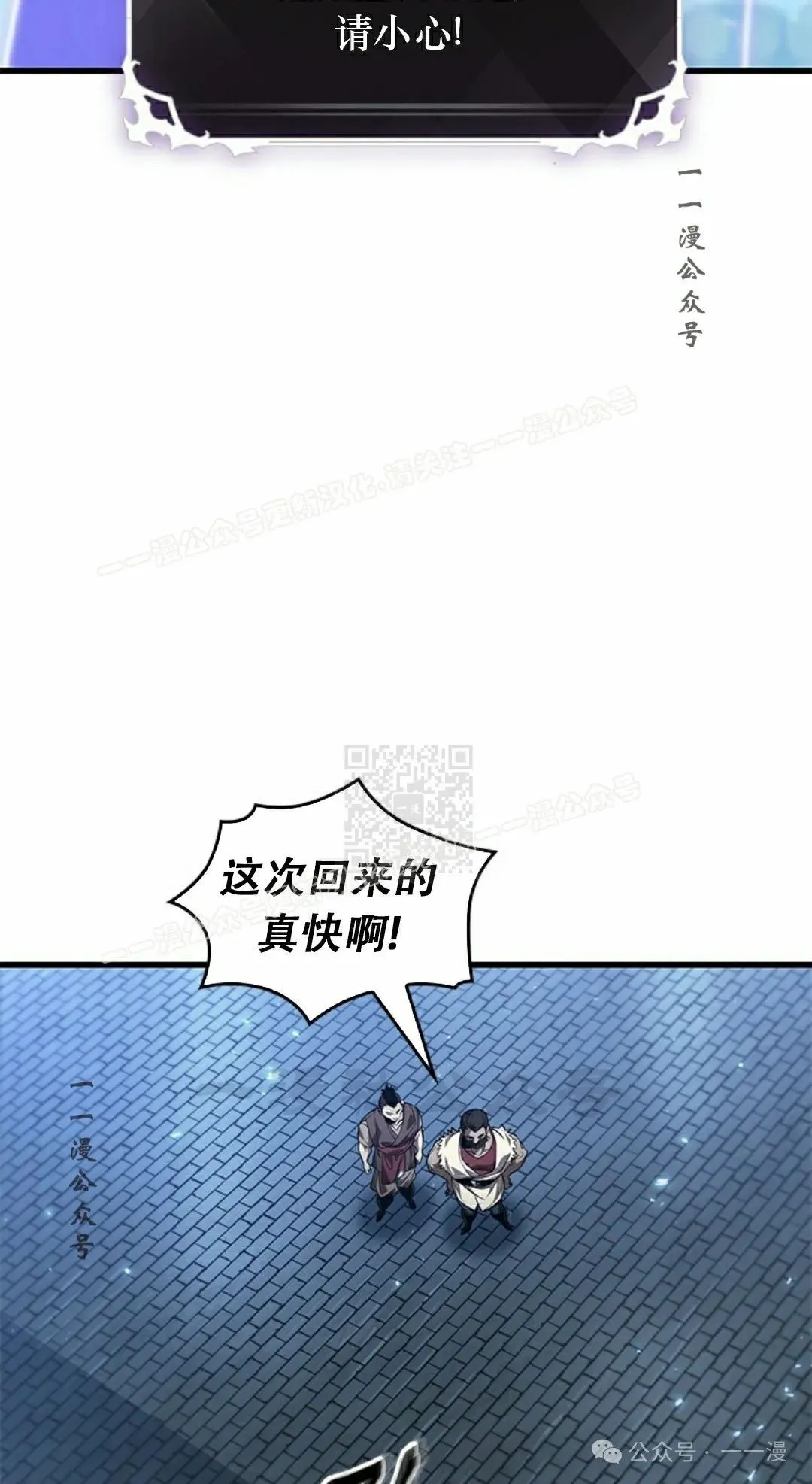 第115话66