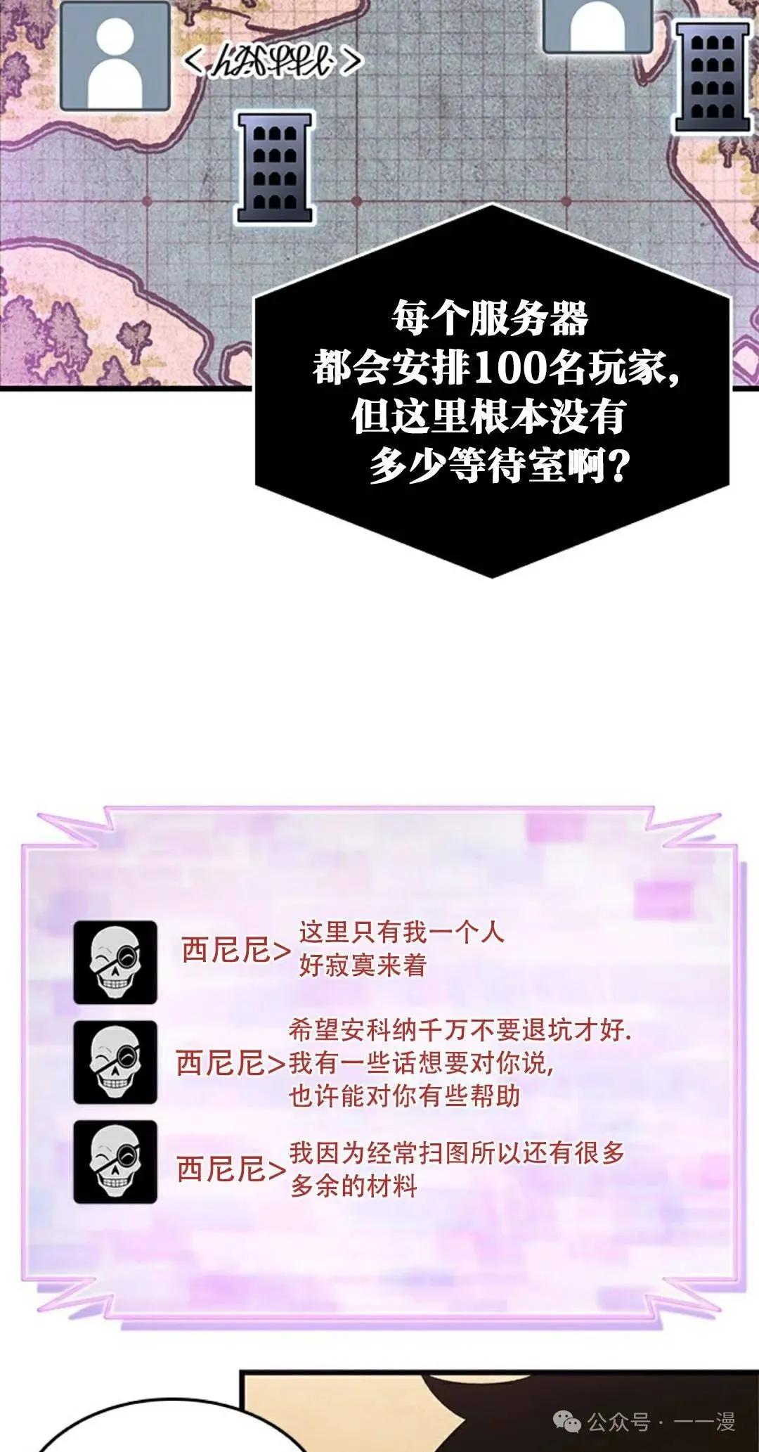 第113话77