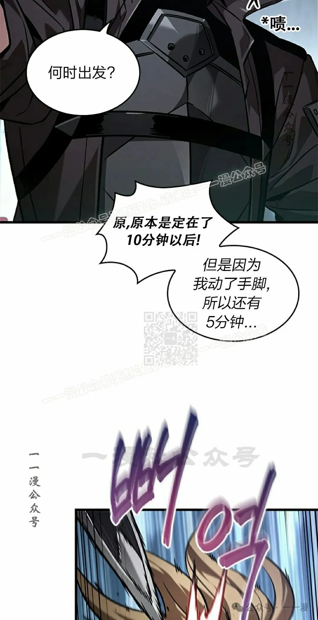 第115话16