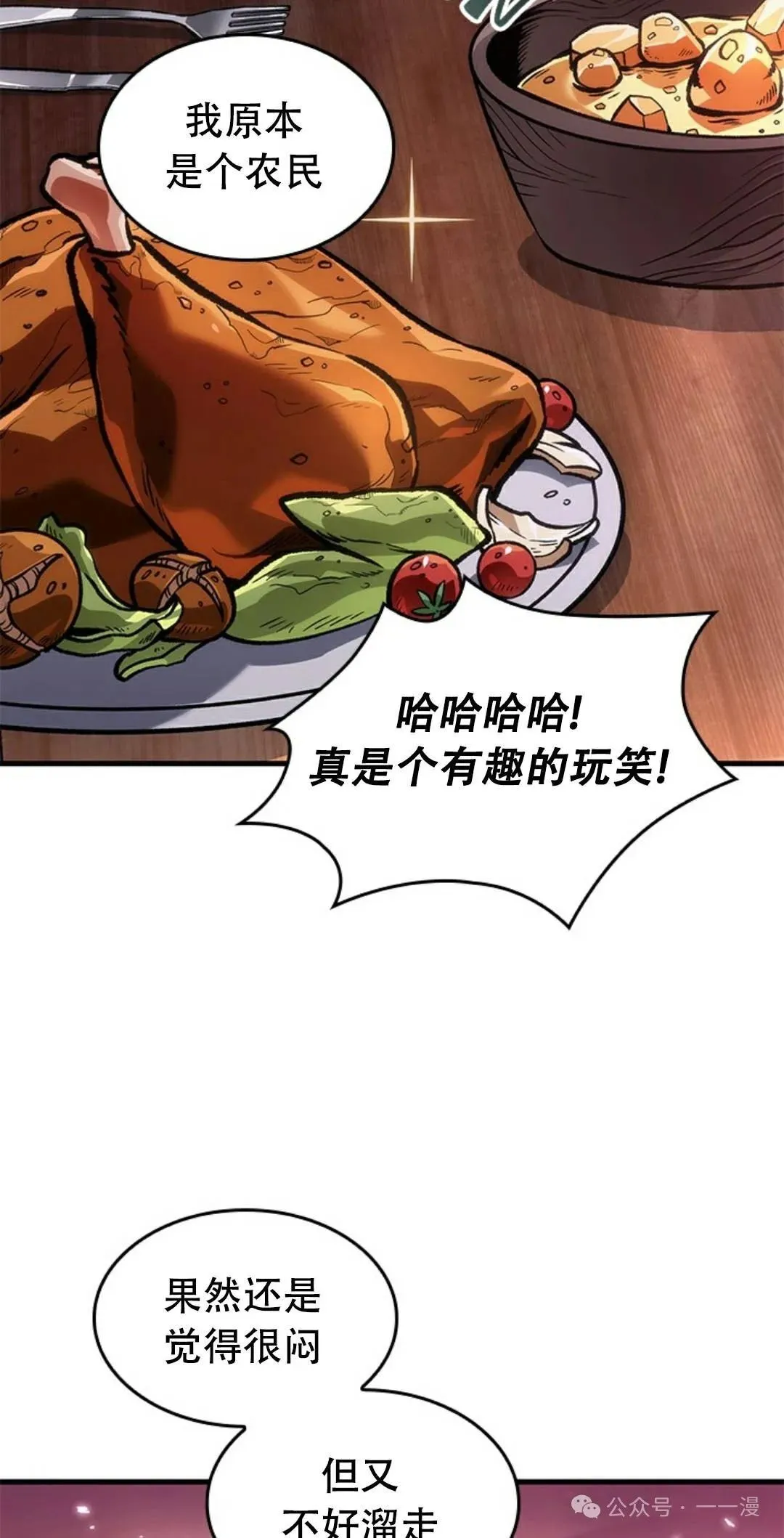 第113话17