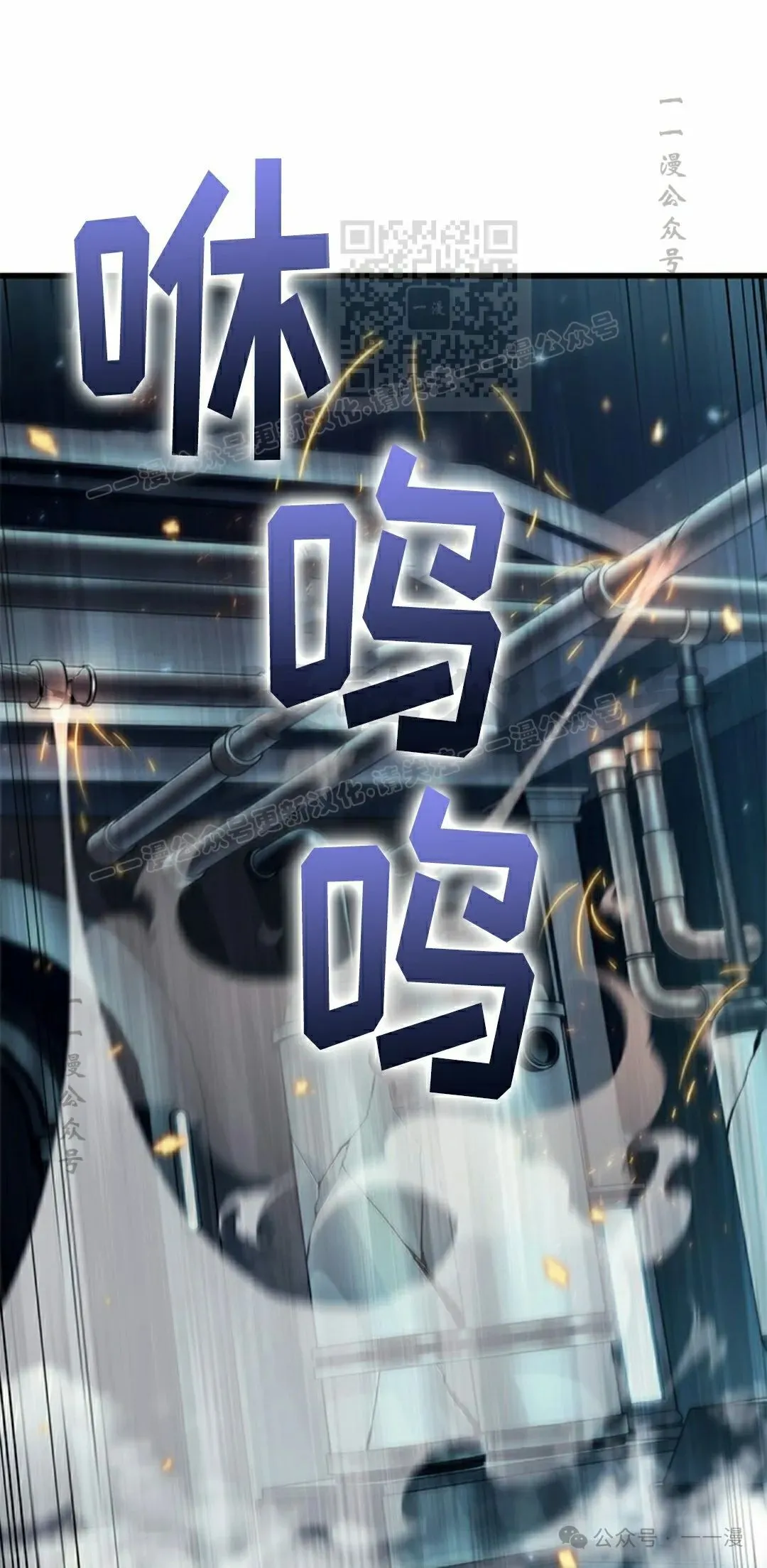 第112话10