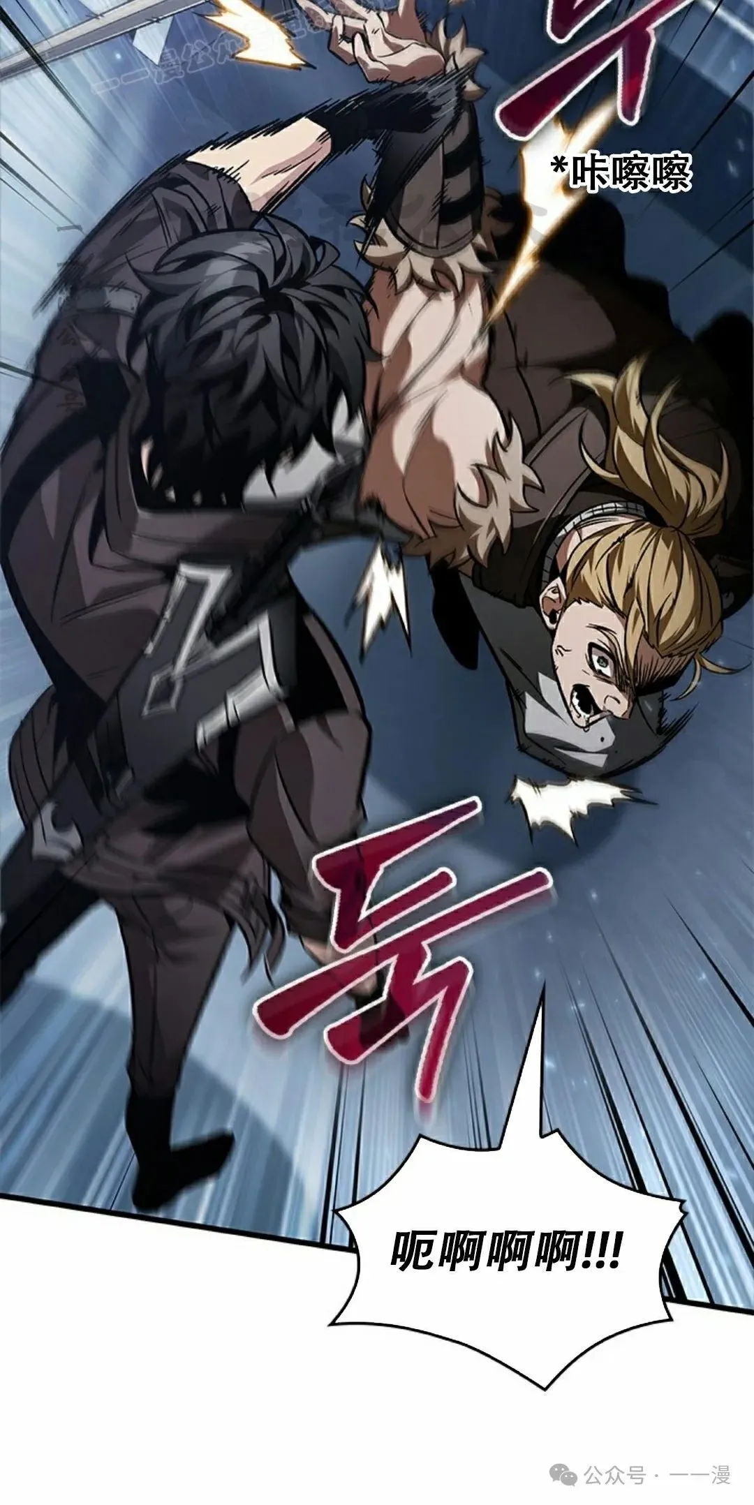 第115话9