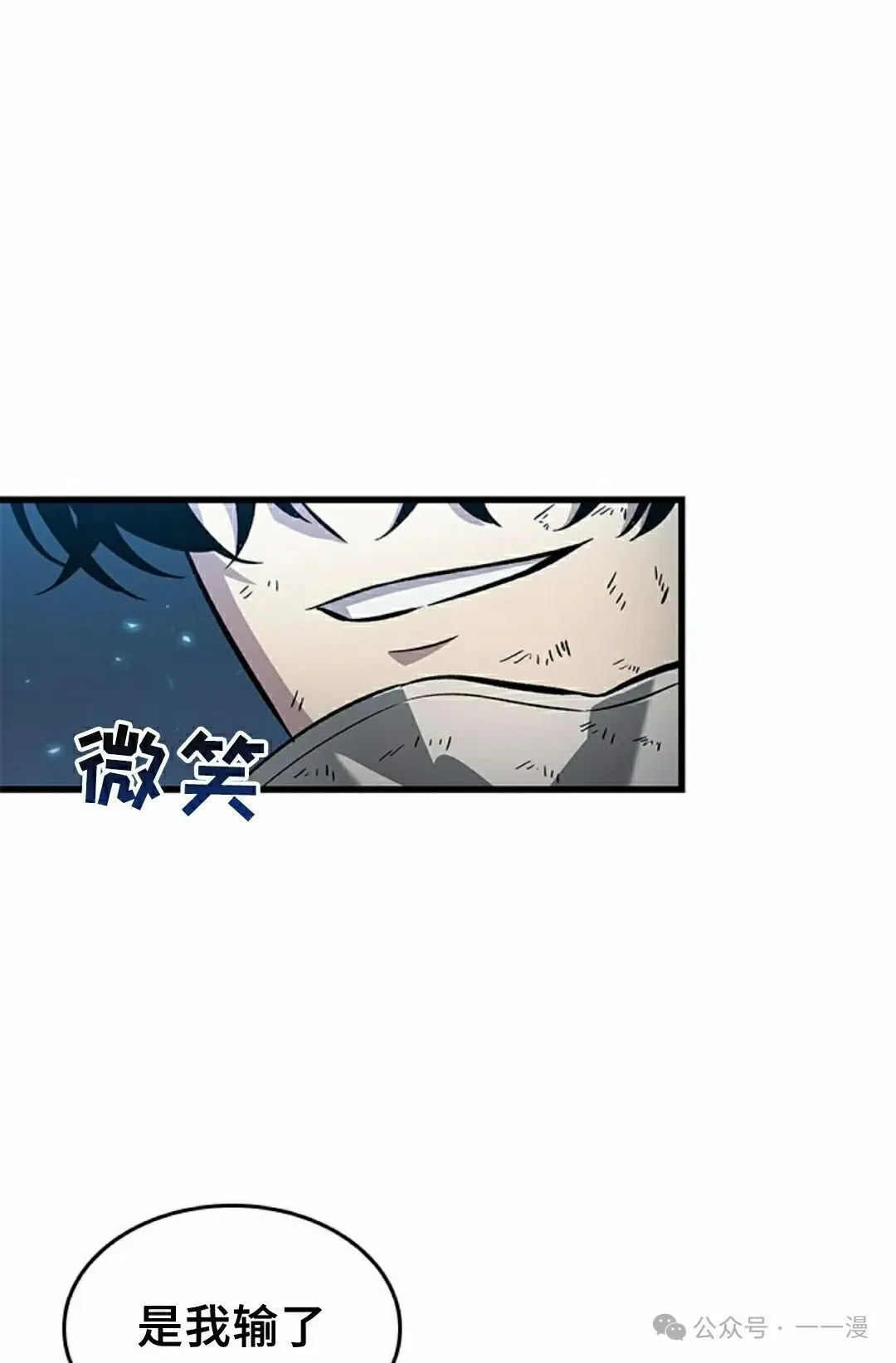 第112话64