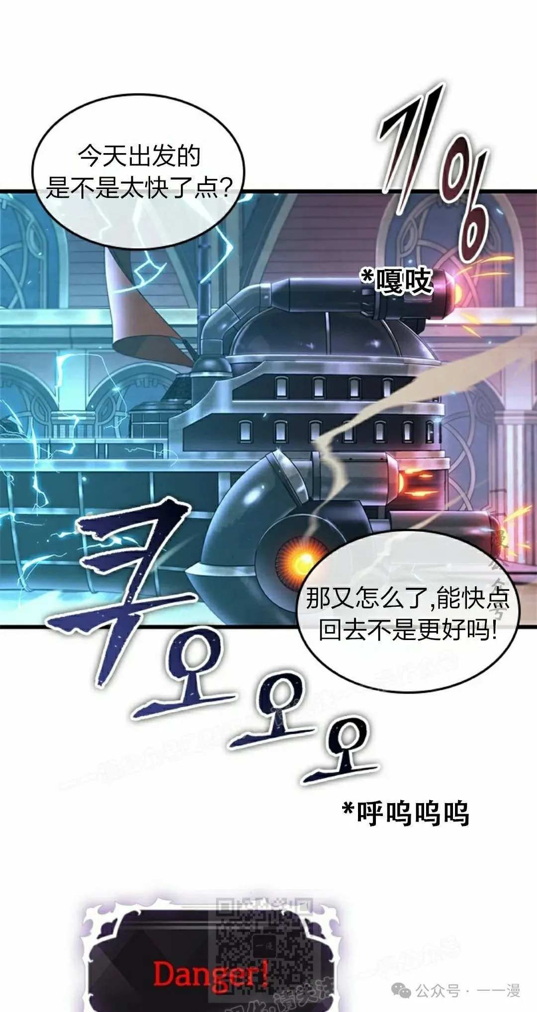 第115话28