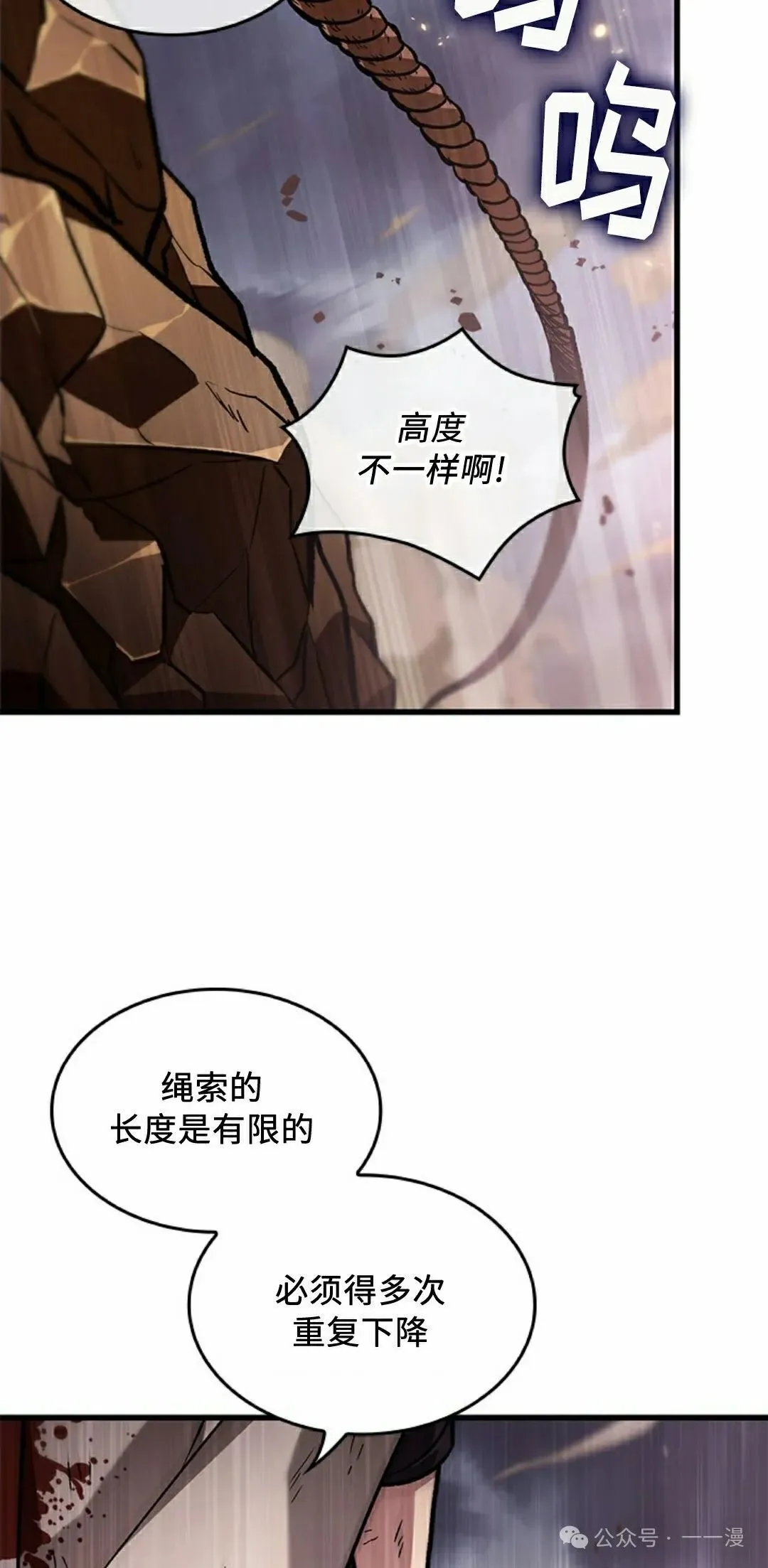 第112话17