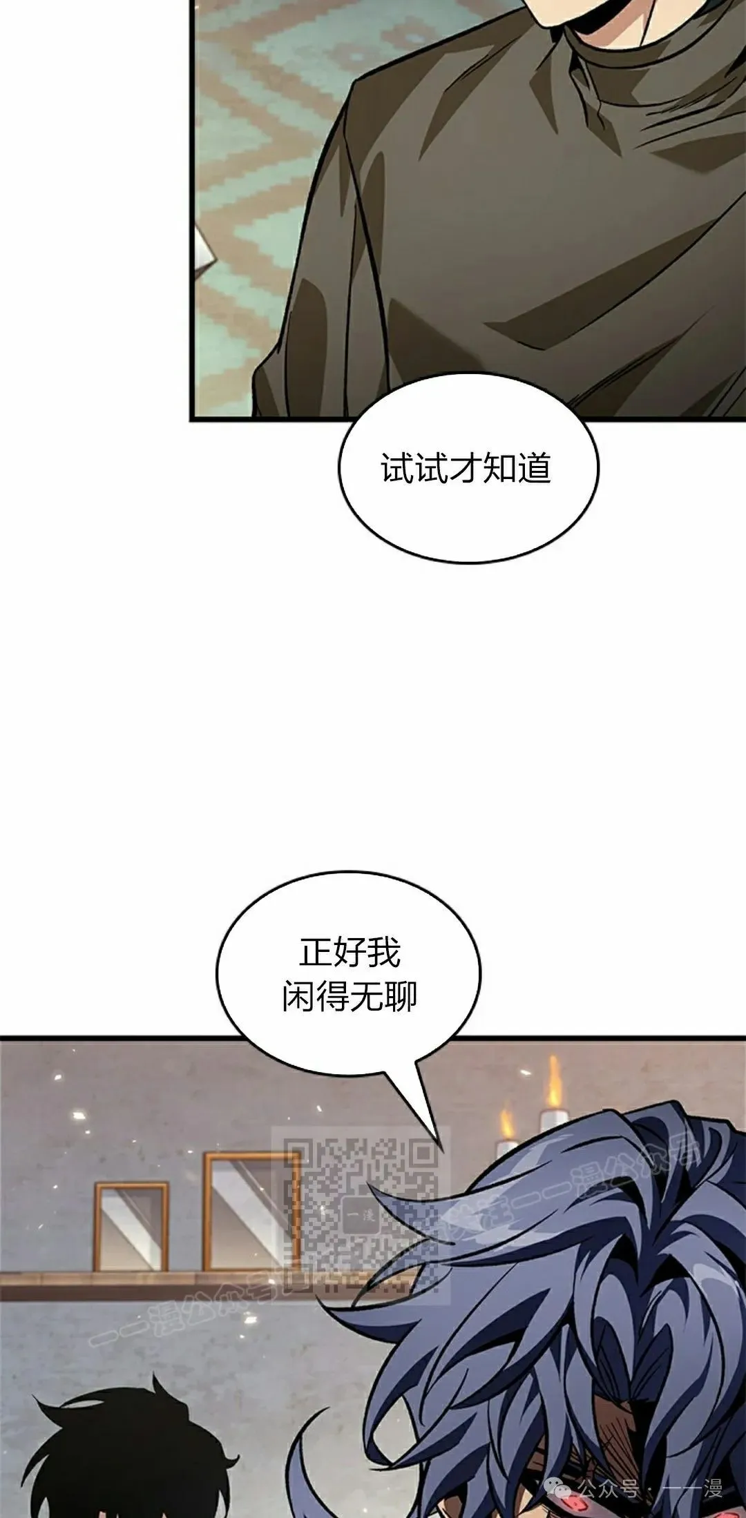 第114话52
