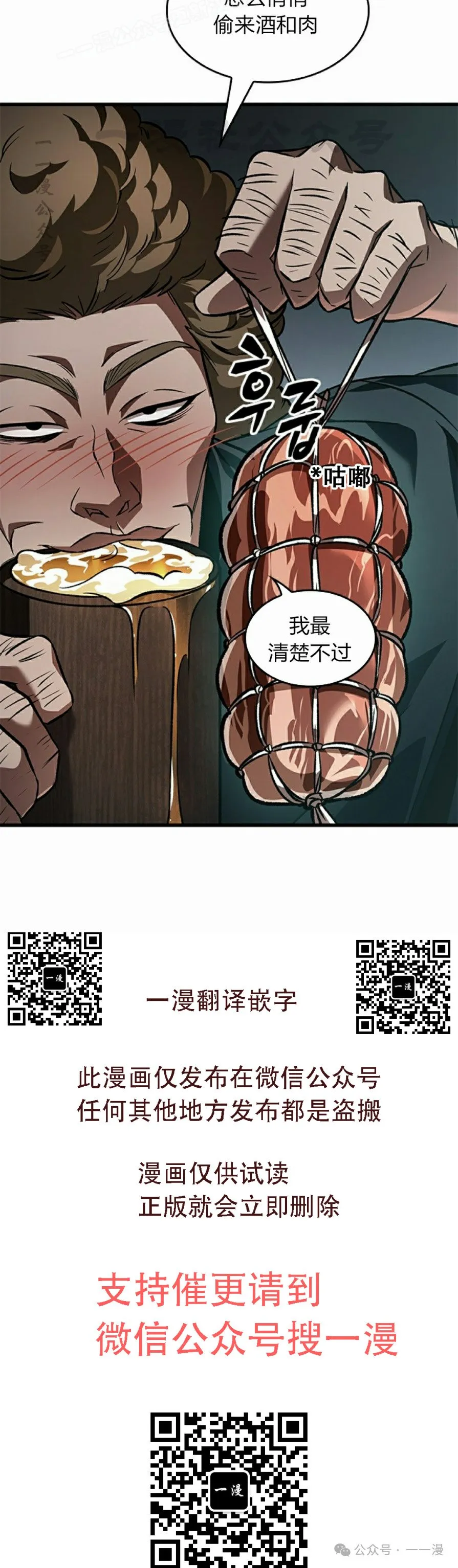 第114话39