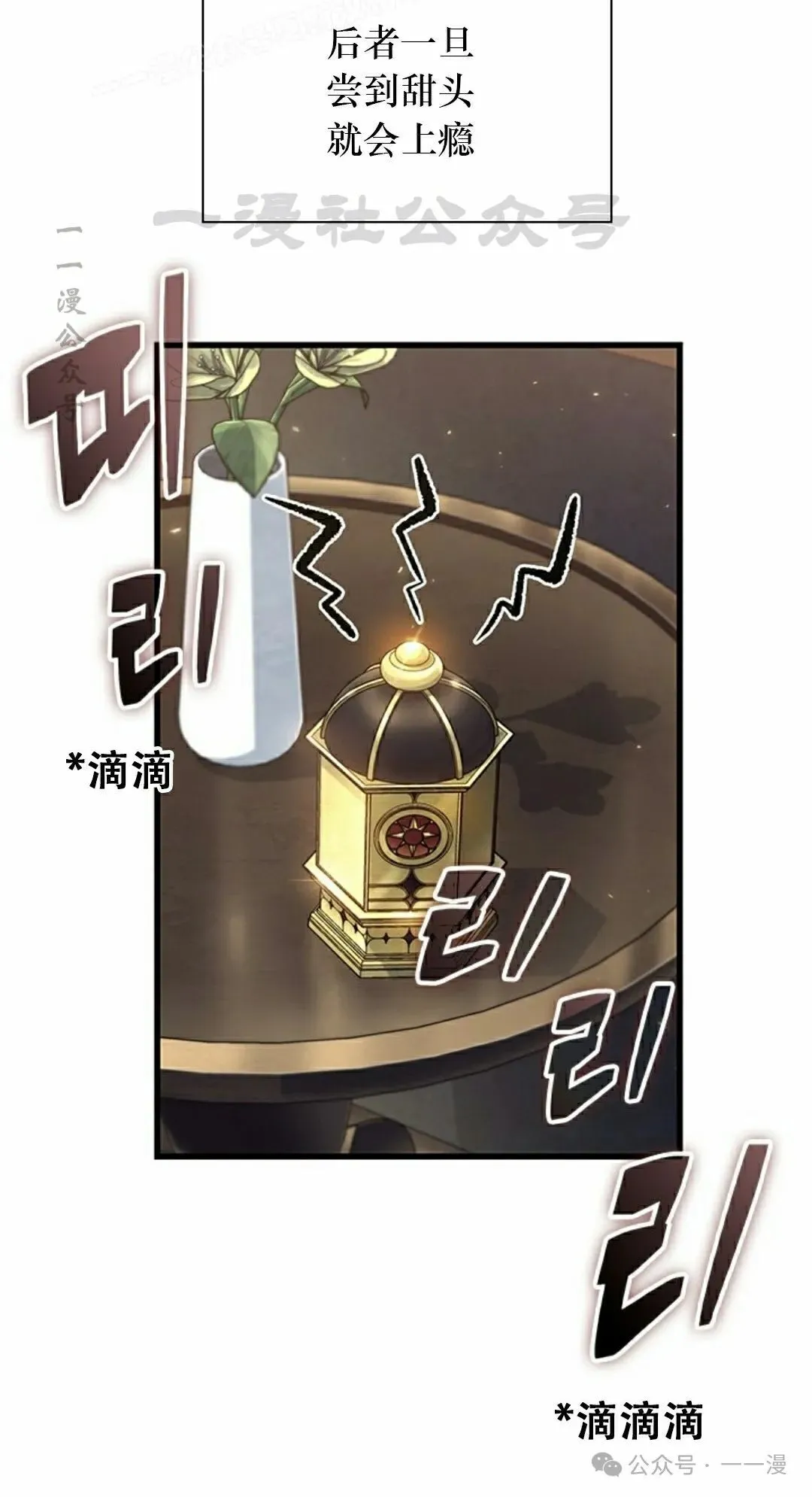 第114话19