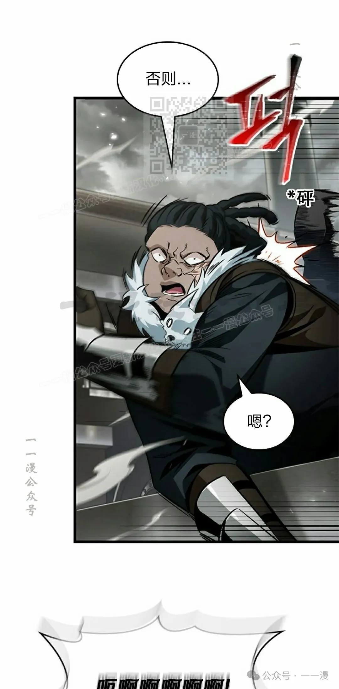 第115话40