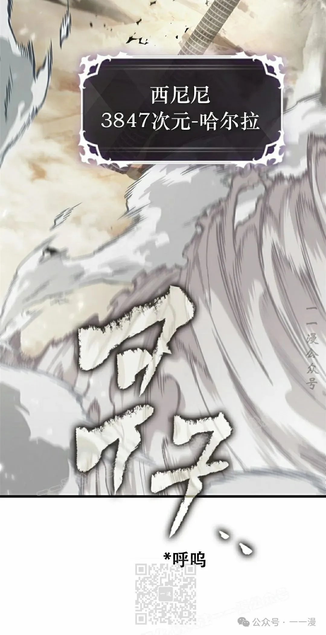 第115话38