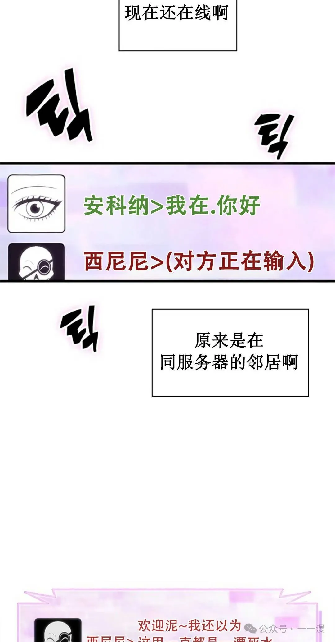 第113话74