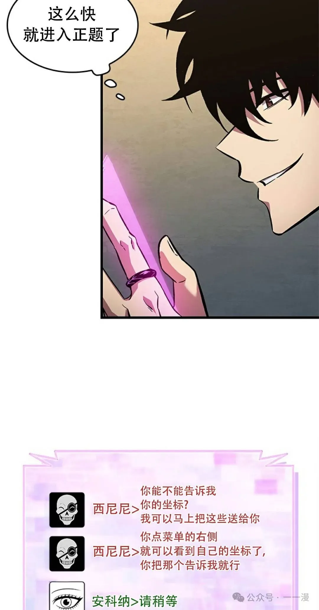 第113话78
