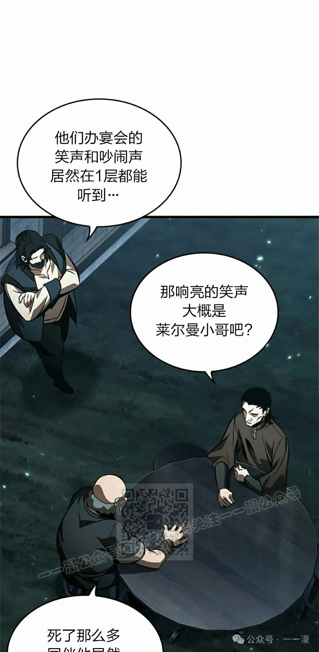 第114话32