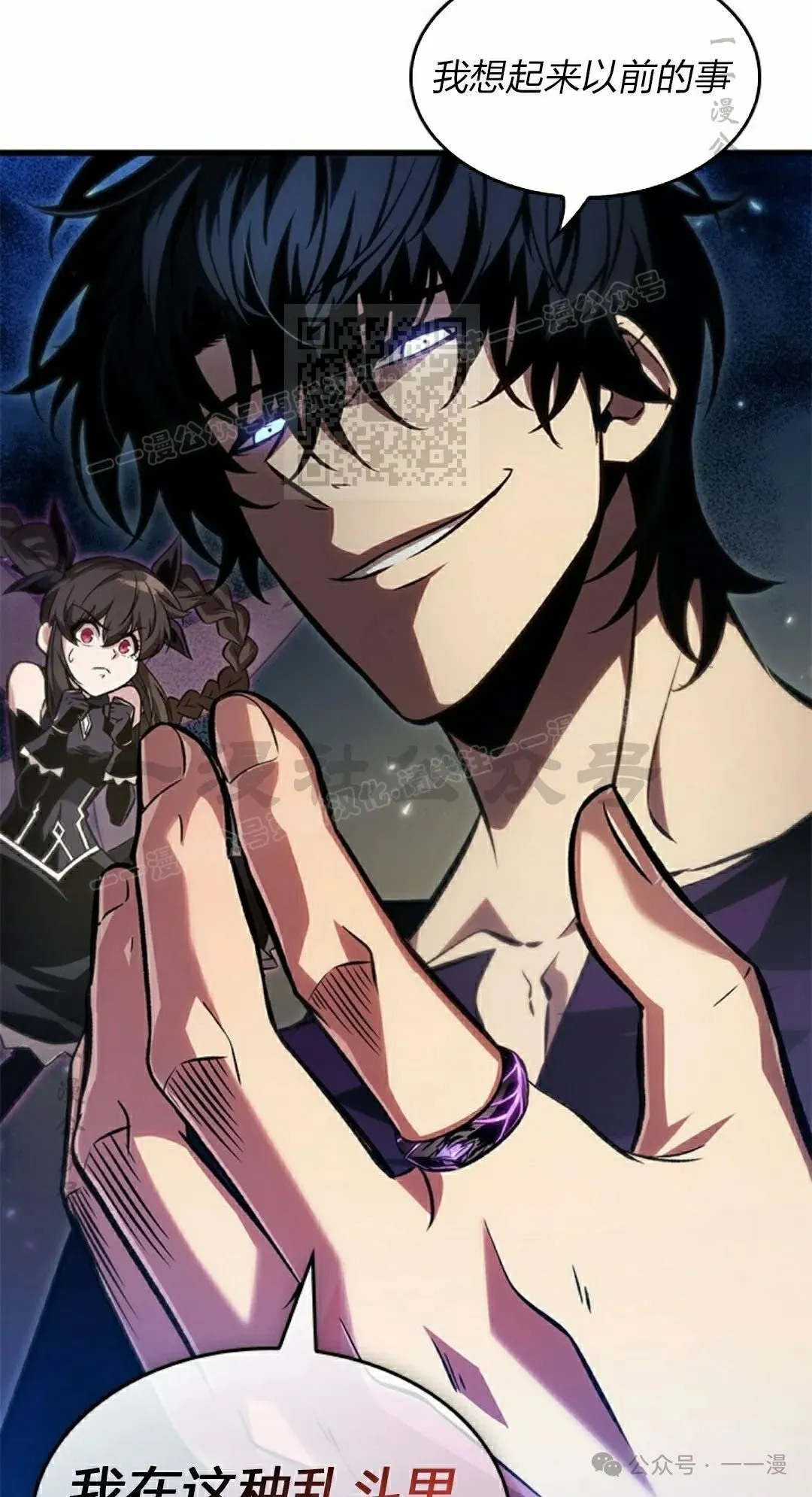 第114话15